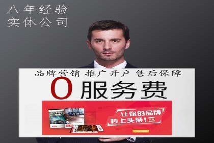 百度搜索广告优化策略——实战案例分享